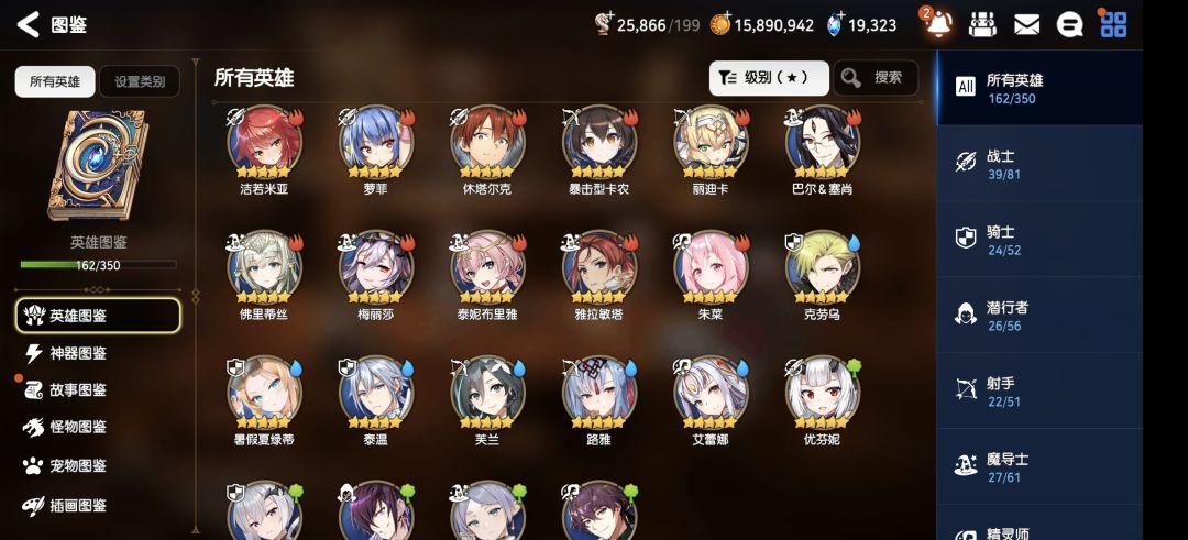 光暗有能用的吗? 2