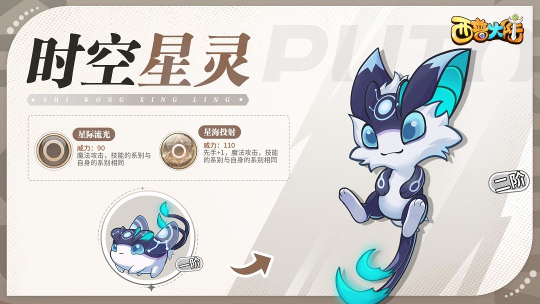 这些宠物什么时候可以抓啊 3