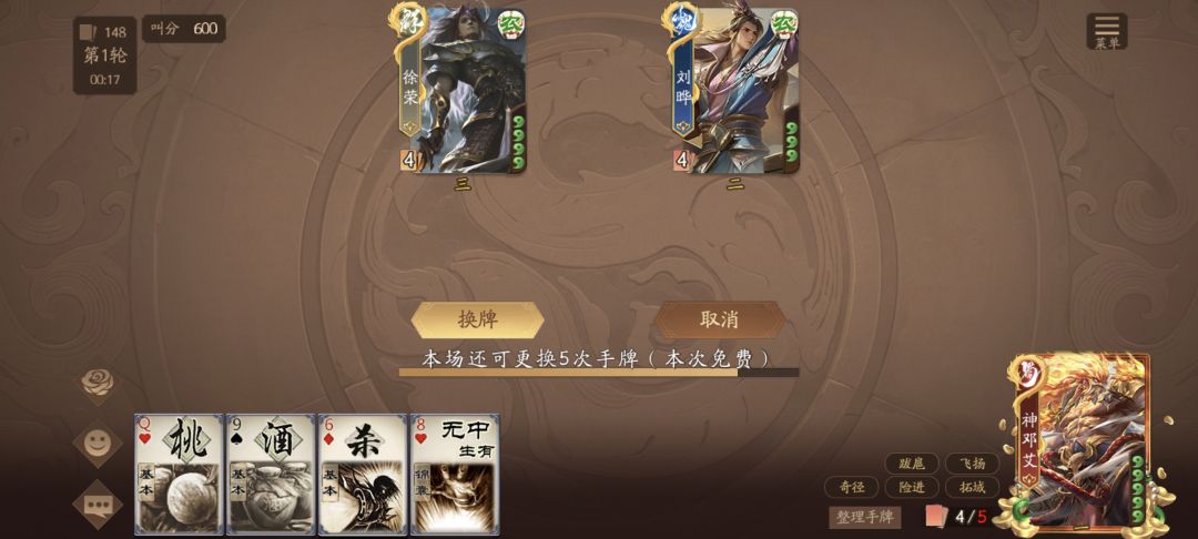 狗运了 1