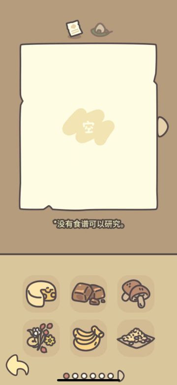 【有奖互动】橡子屋美食鉴赏家征集！