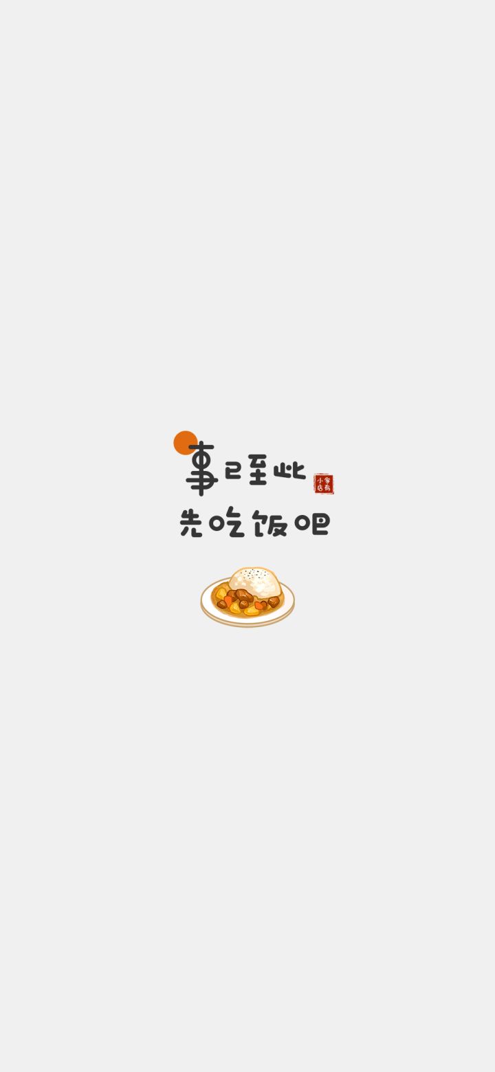 五月壁纸来喽 | 人间小苦瓜,小店来转化截图