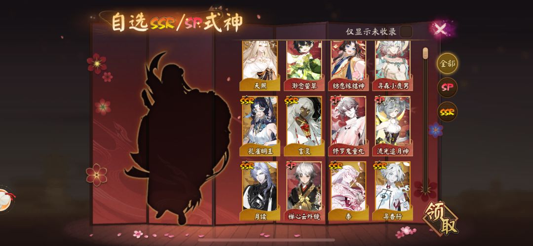 新区 我60自选应该选什么啊,友友们帮我 3