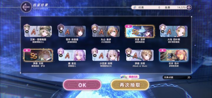 又是双ss哈哈哈哈截图