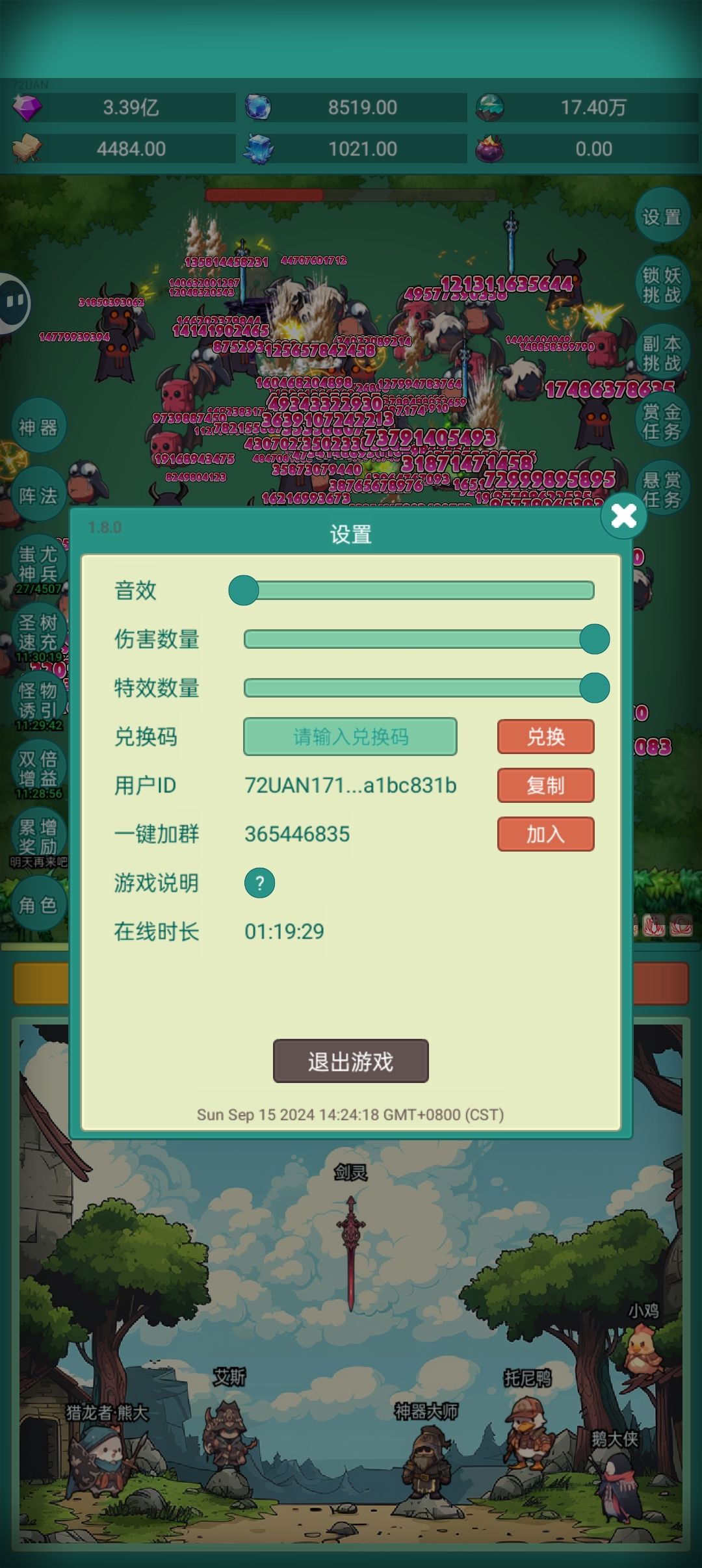 动态图片 2