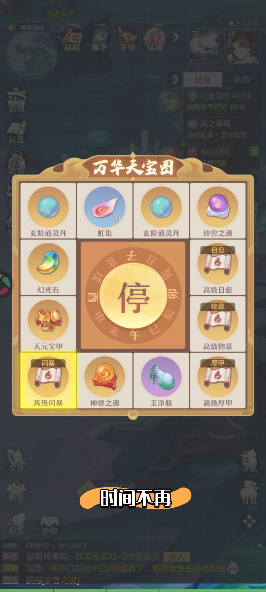 梭哈2 7