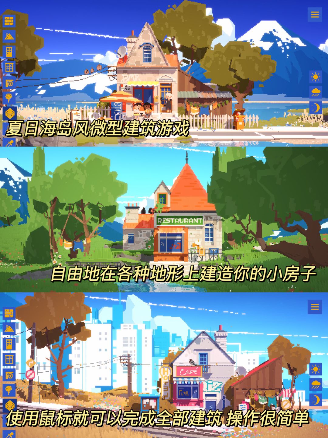 清凉治愈的夏日暑假游戏!在游戏中避暑度假 2