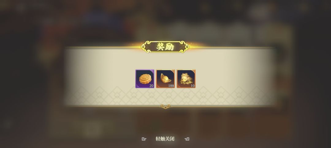 我以明月宴山河,唯愿祖国繁荣昌盛。 10