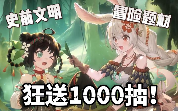 【新游推荐】人均魔法对轰？不知道的还以为高维国战呢截图
