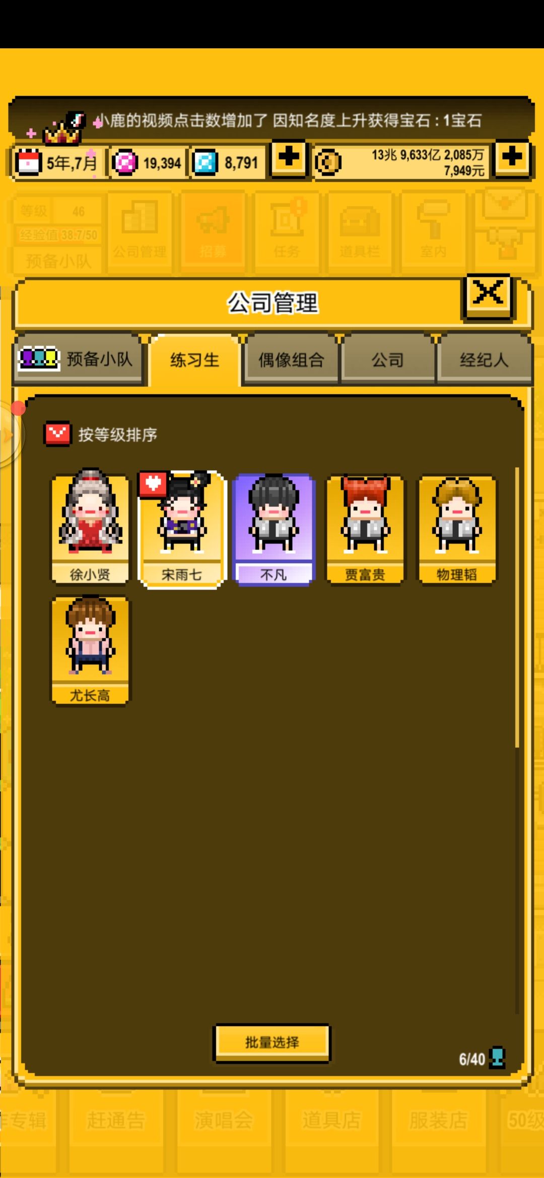 动态图片 2