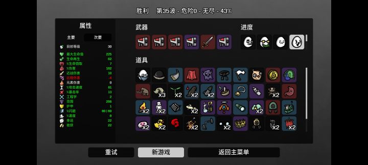 全能奶妈截图