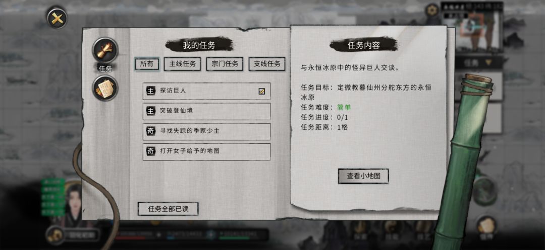夸父任务做不了, 2