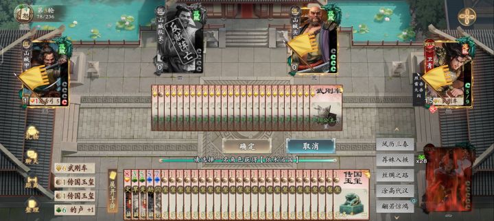 受命于天，既寿永昌截图