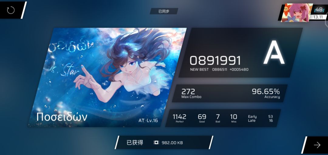 老铁们,我不行了 1