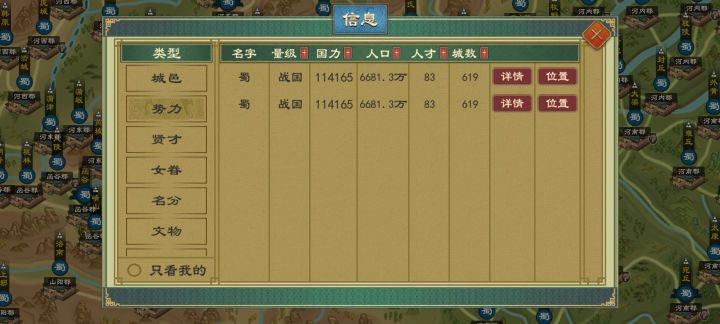 这算是bug吧截图