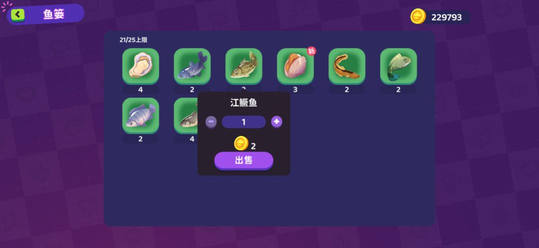 希望百味食光能改正的小建议 1