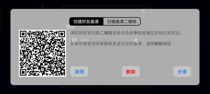 来个人啊😭帮忙做一下招手任务啊求求了啊截图