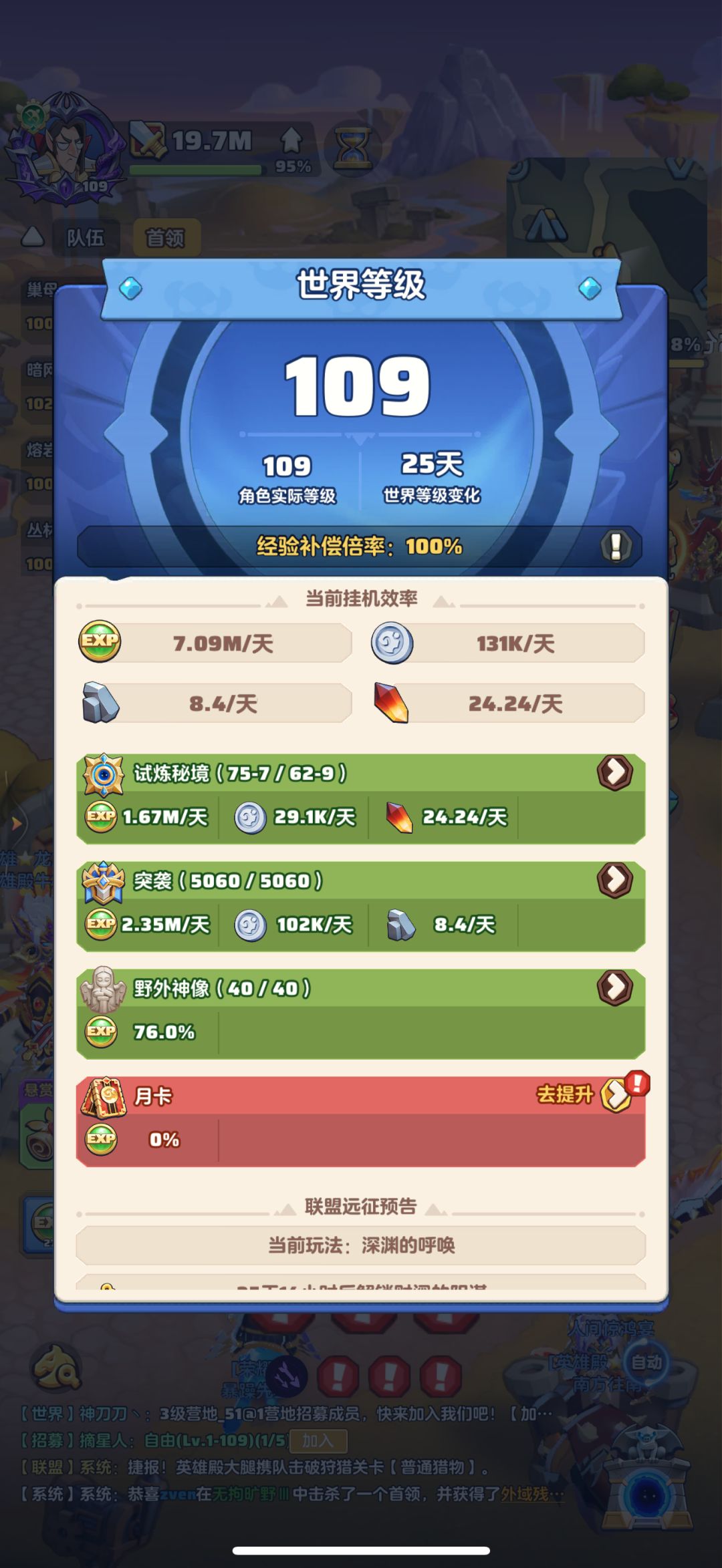 「零氪」第167天记录 1