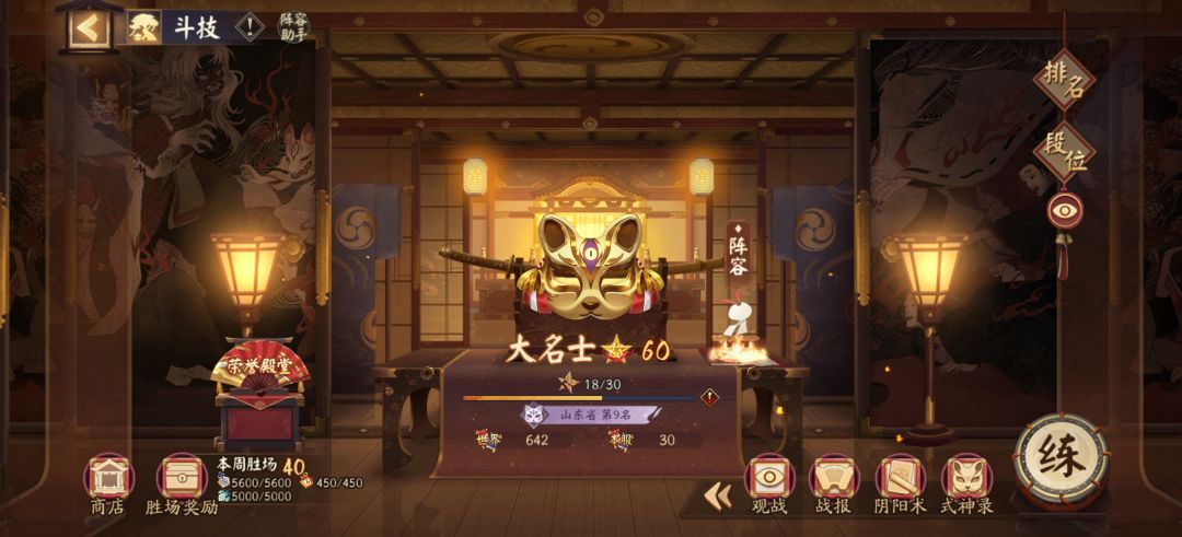 打卡留念 2