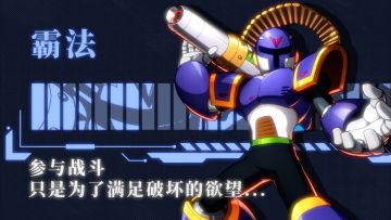 深度记录档数据恢复——霸法技能展示