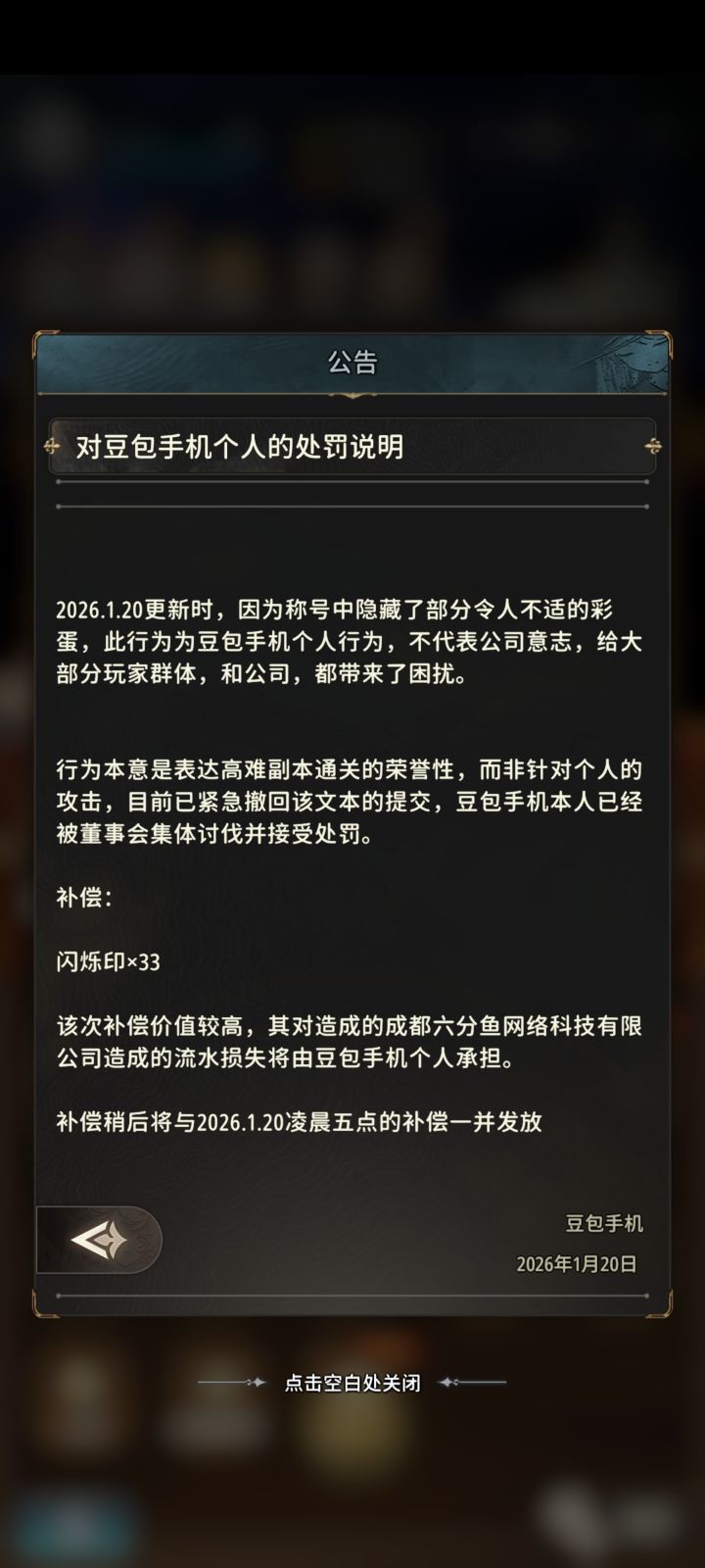 好快的滑跪截图
