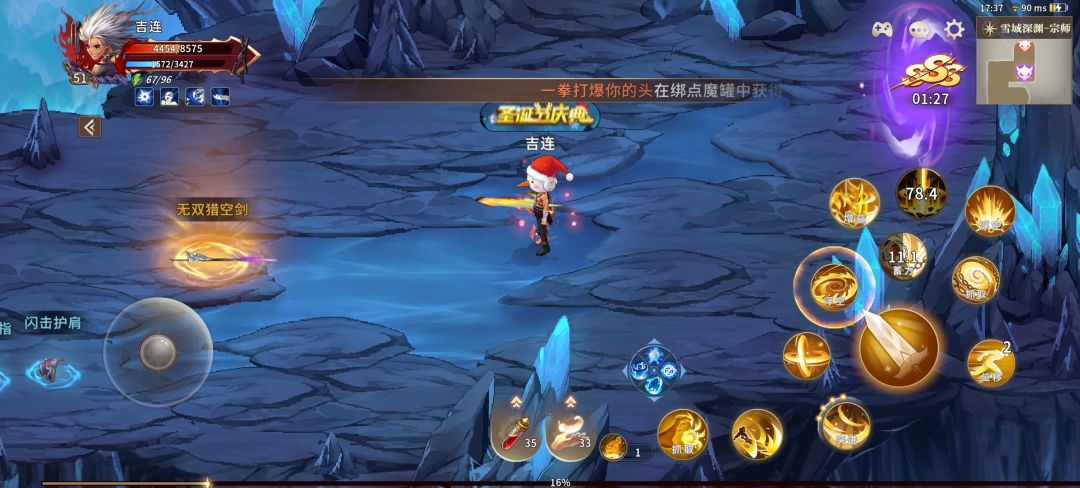 为什么保护券需要点一下勾 2