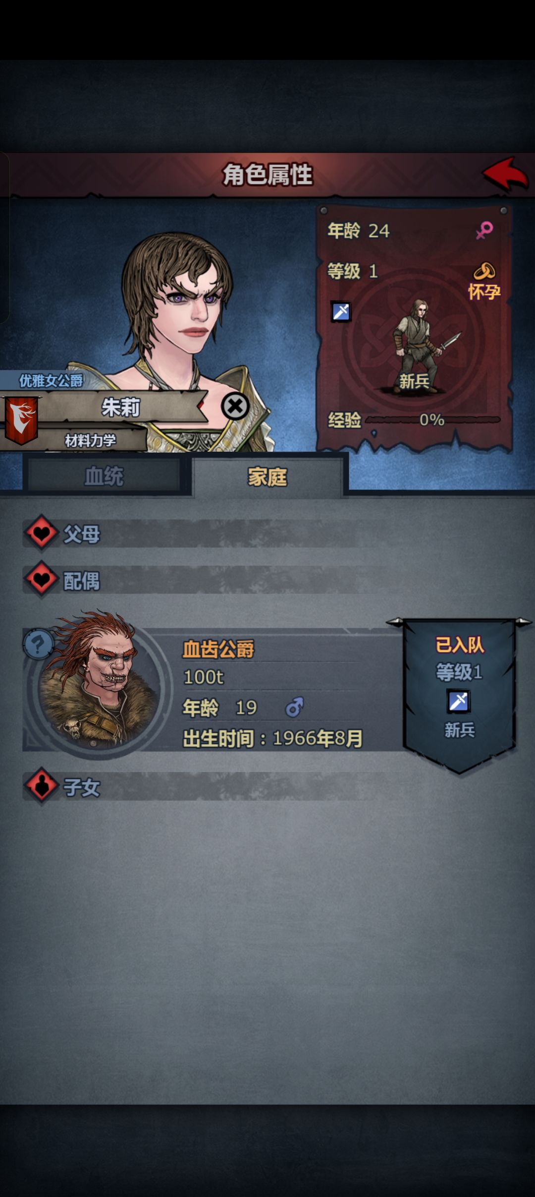 想让你自然退休但我感觉下一个恶复要来了 2