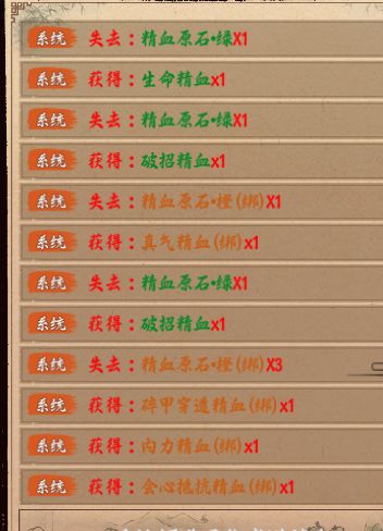 源石!还有好多没截图的!服! 1