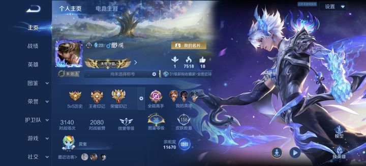 有没有一起玩的?截图