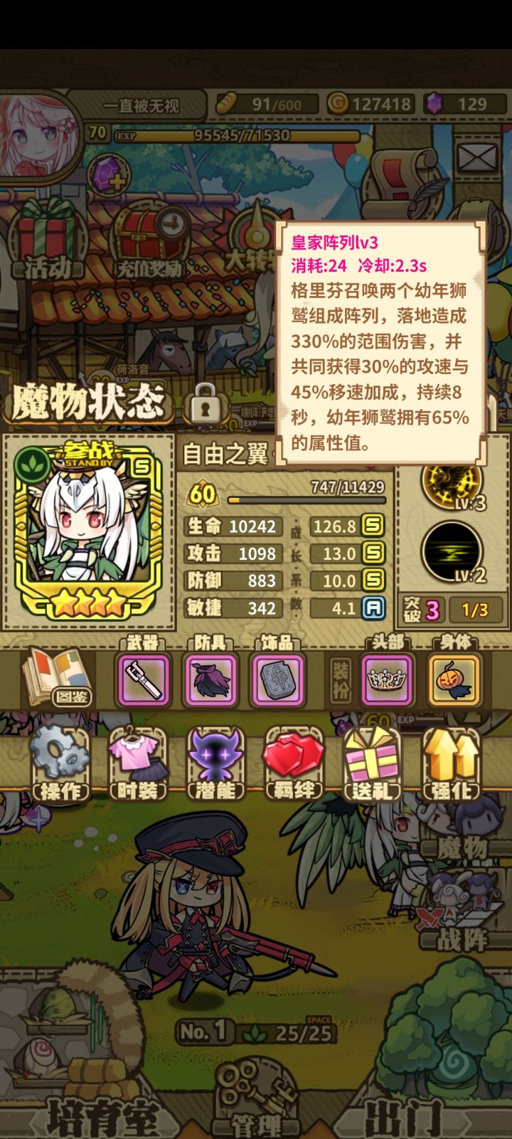 还能提截图