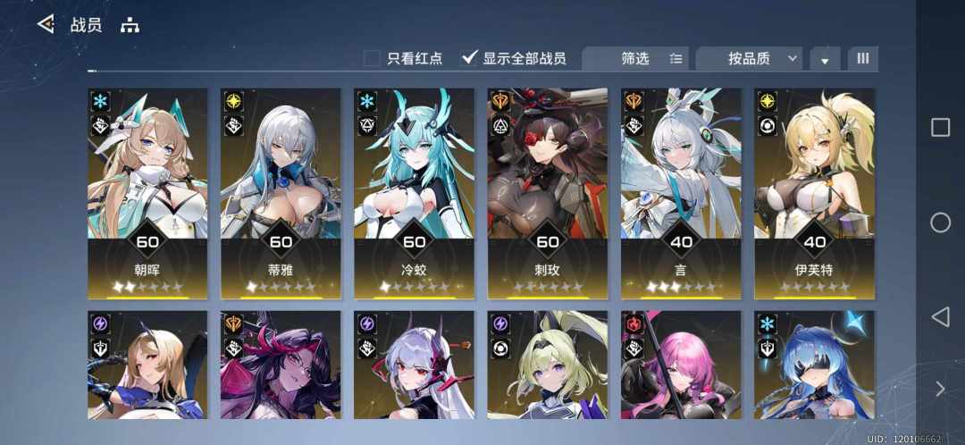 刚回坑要怎么选 1