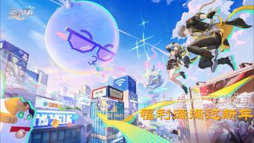 星铁4.0版本“壕”无人性❤免费五星皮肤+全新体系真好玩❗