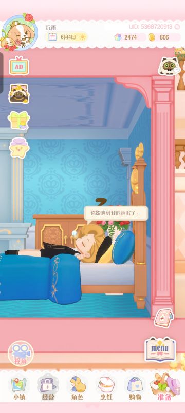 能不能加一些功能