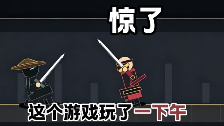 万万没想到,这个游戏我玩了这么久...截图