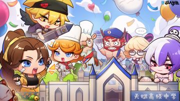 #非人学园##S20：燃阵再临#
一场盛大典礼步入筹备阶段，
五月寿星们正搭建着mini版天高，
好像只差最后几步了！
大鹏的风纪委塔楼即将“竣工”，
热心的有来有去已经帮他找到了最佳位置。
后方的阿蛟将天文馆轻松举起，
示意羊丽不必心急，
最前方孟婆对大家的成果十分满意。
话说金吒在向谁打招呼？
角落里又是什么小猫咪？！
1、2... ...快来帮吾数数隐藏了多少只猫咪吧！
—————— ฅ՞•