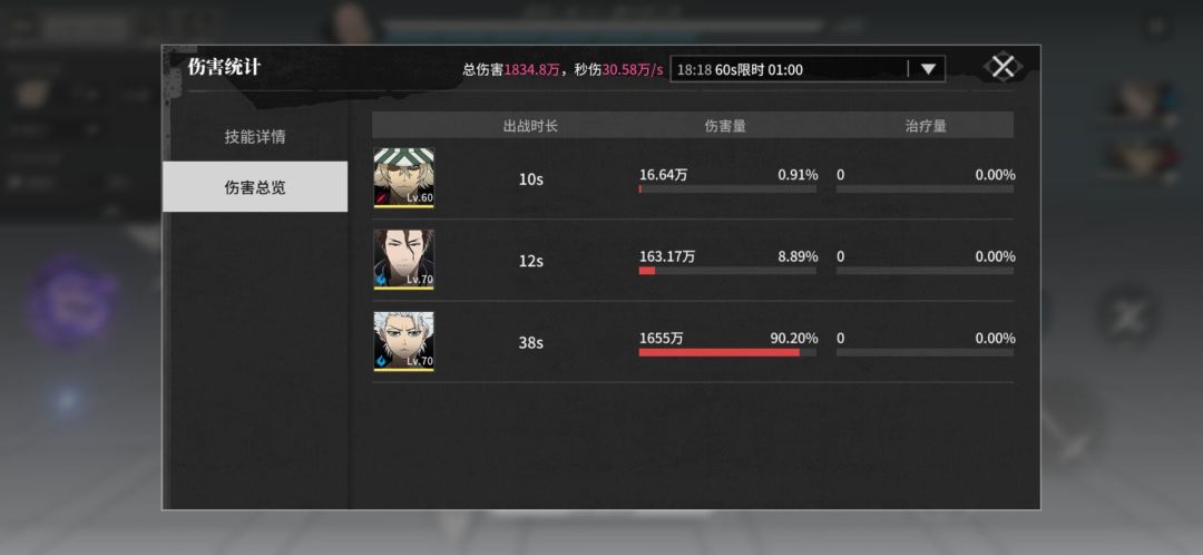 卖了斩队换灵队果然是正确的选择 1