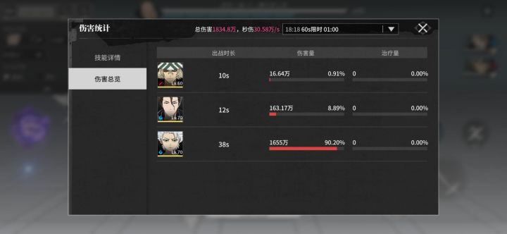 卖了斩队换灵队果然是正确的选择截图