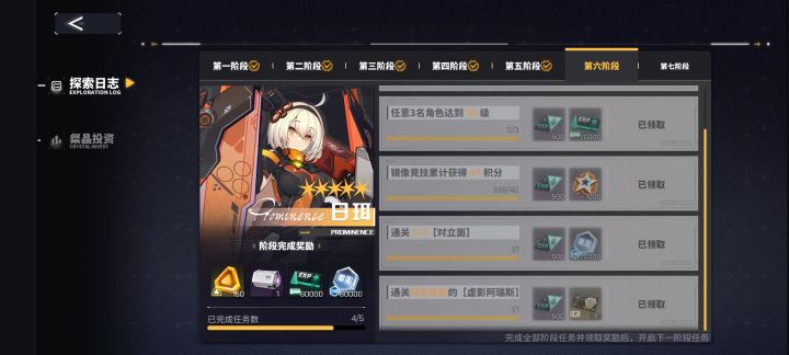 啥情况啊，领不了？截图