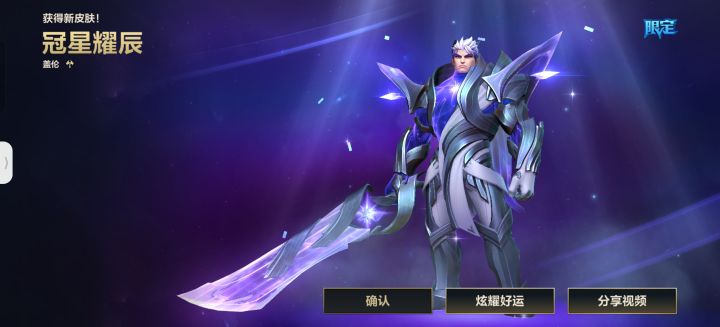 这个皮肤的刀有种砍下去很轻,拔出来又很重的顿挫感截图