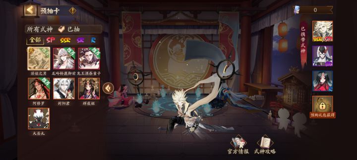 这两个号玩哪个,然后带什么比较好截图