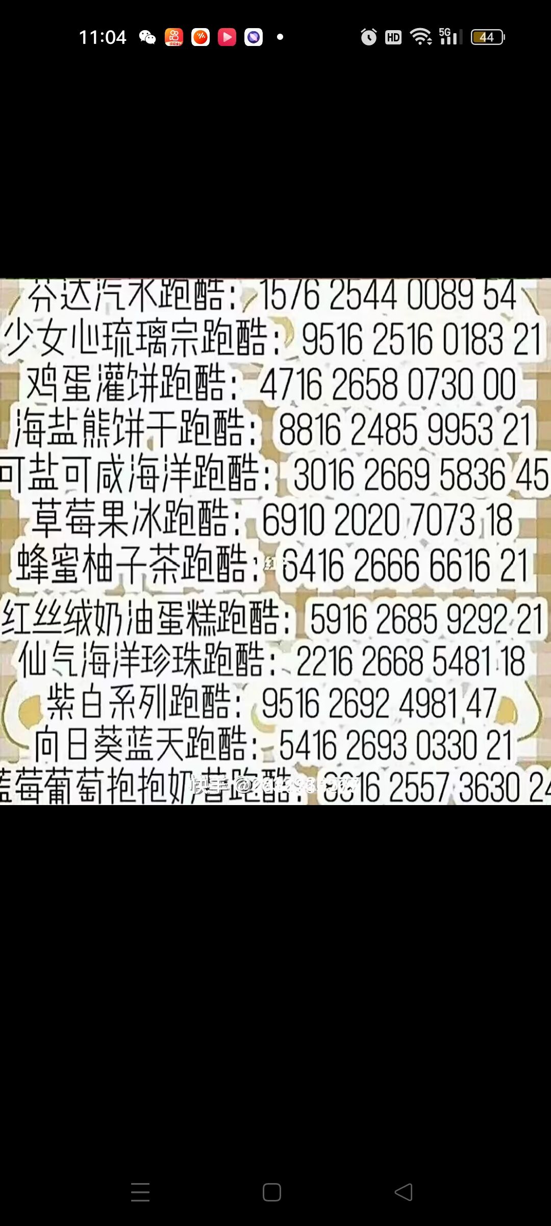 动态图片 6
