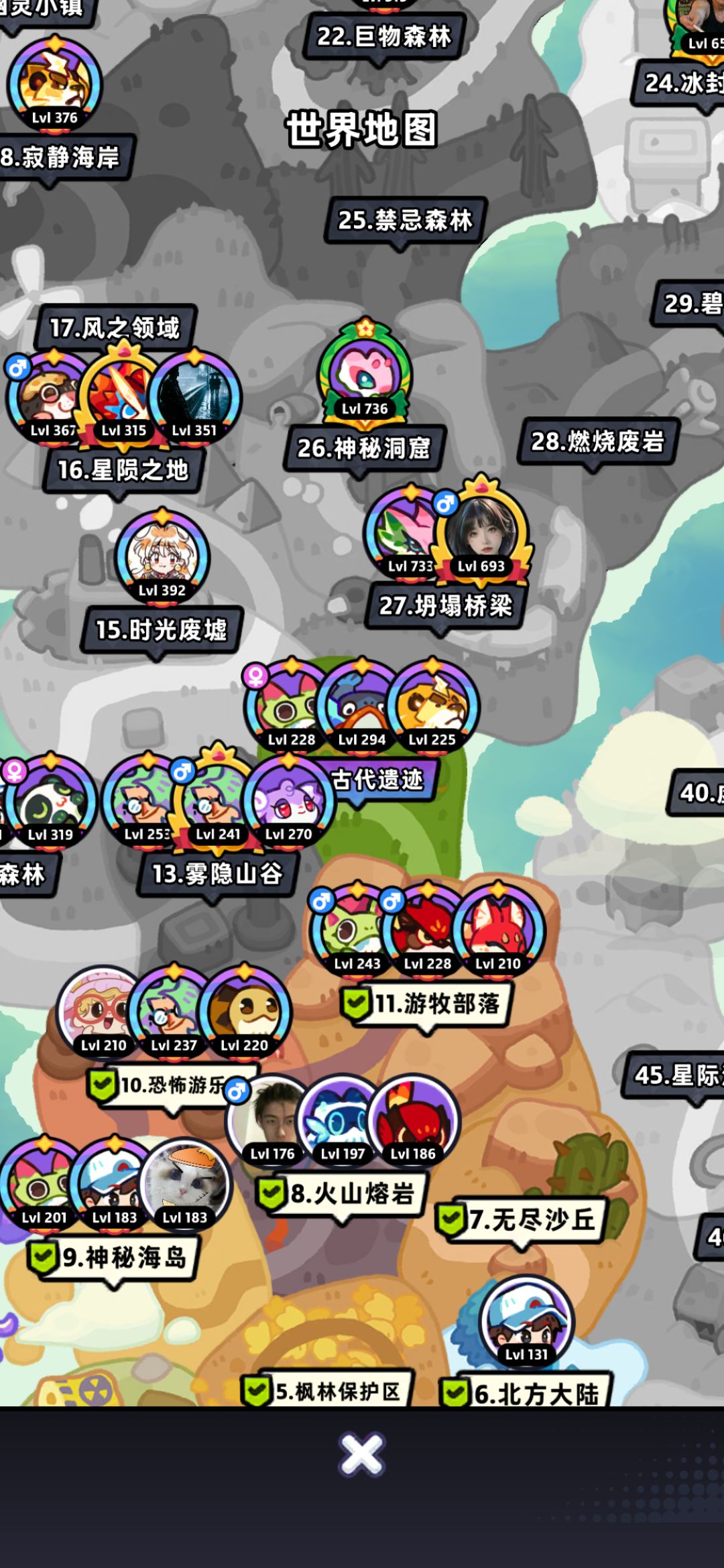 【第12章】低氪推图站位(已完结) 1