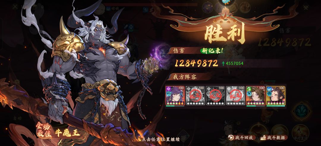 须弥狱 1