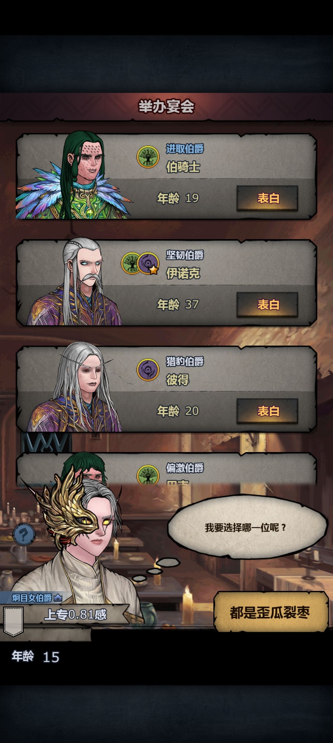 高级就这? 2