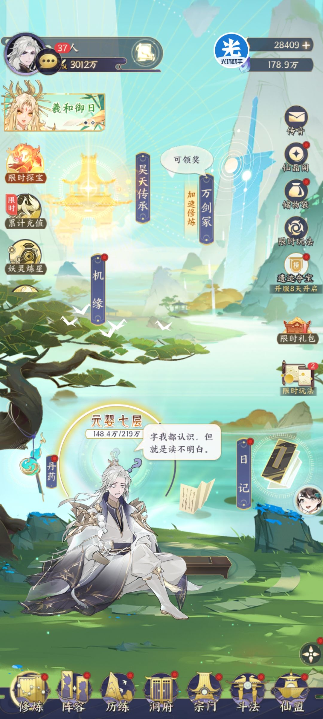 求教一下 1