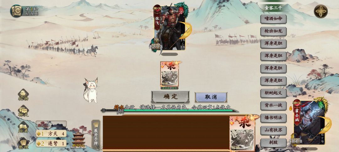 霍去病速通千里单骑捌 2