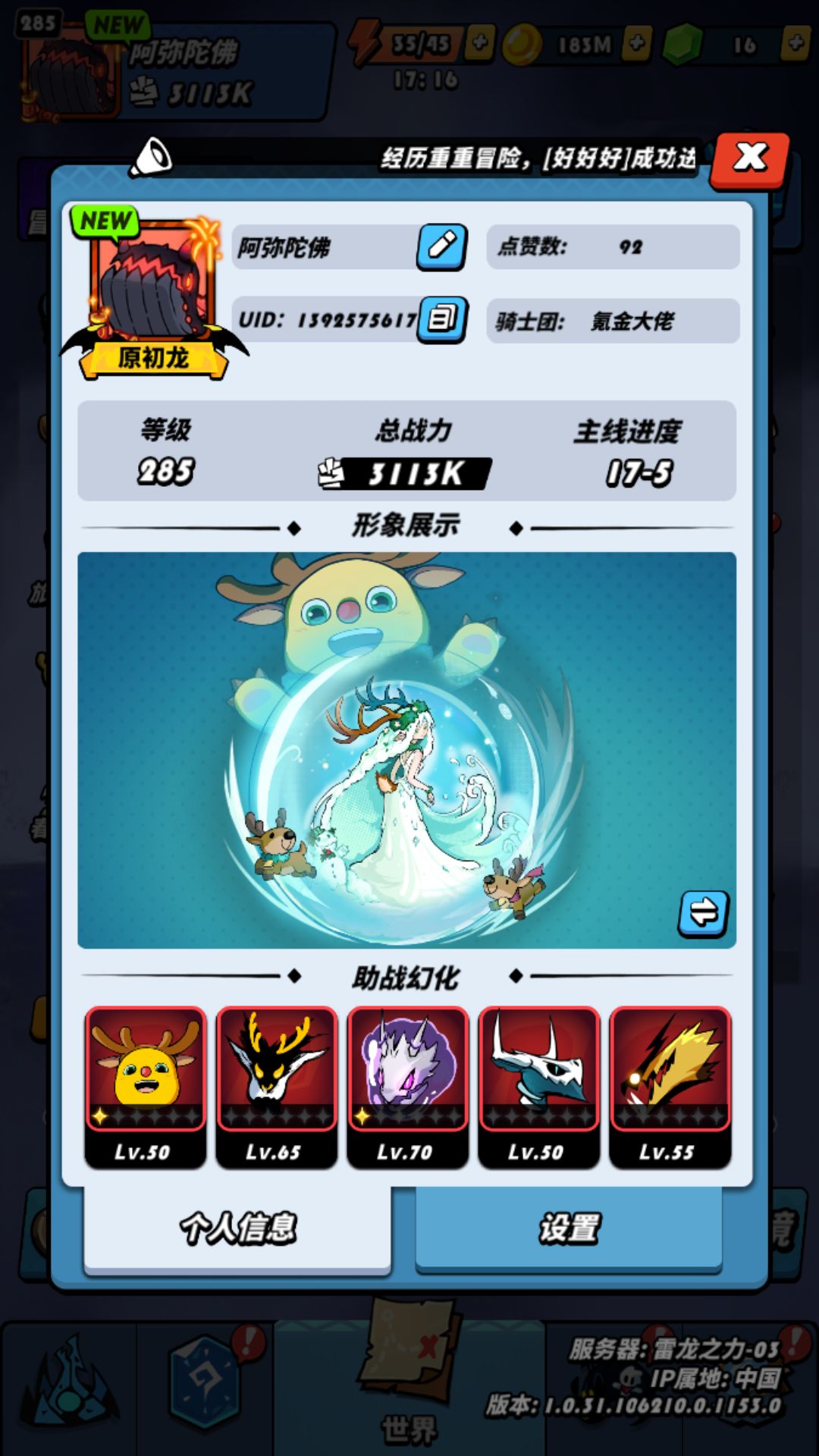 有没有大佬买号,最近资金周转不开了,谢谢 1