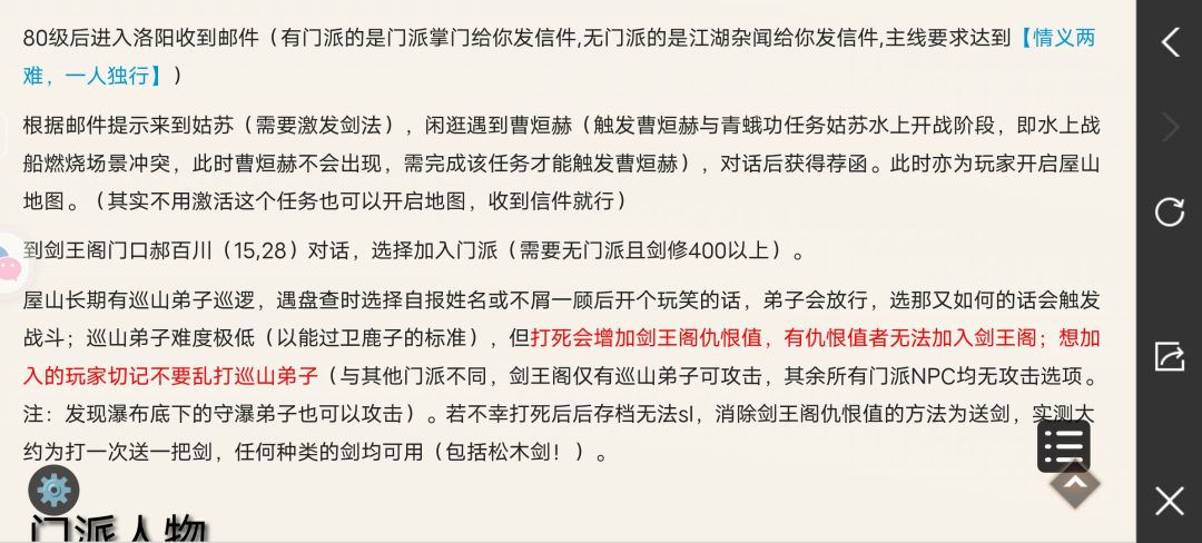 问一下 1