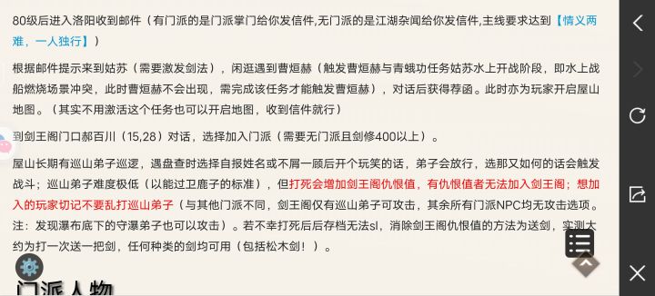 问一下截图