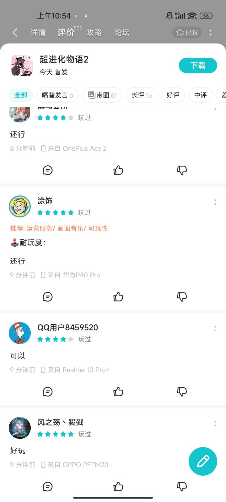 买水军能不能买贵点的截图