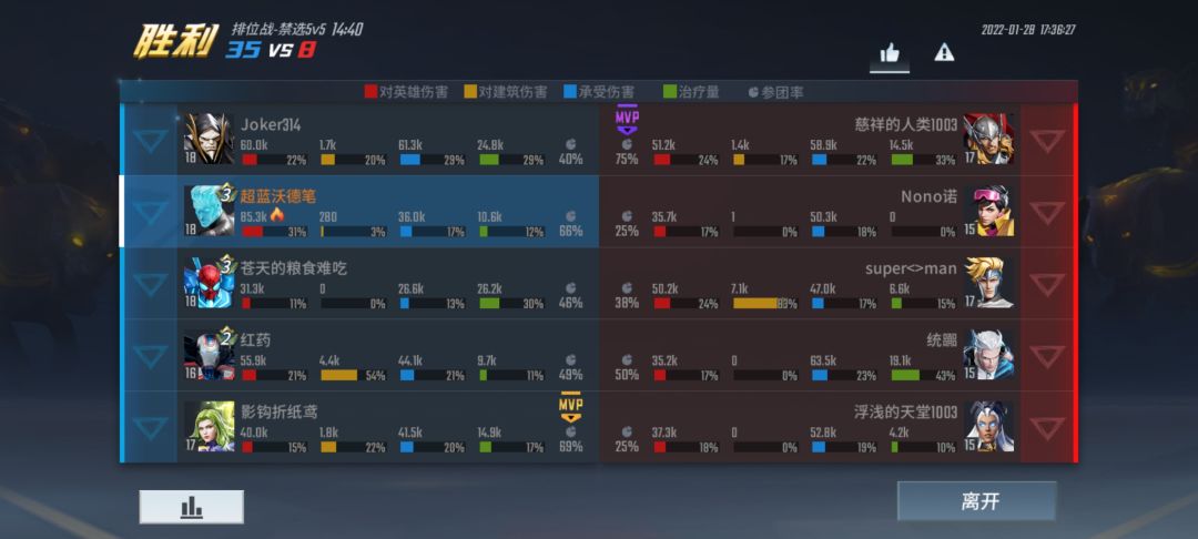 动态图片 3